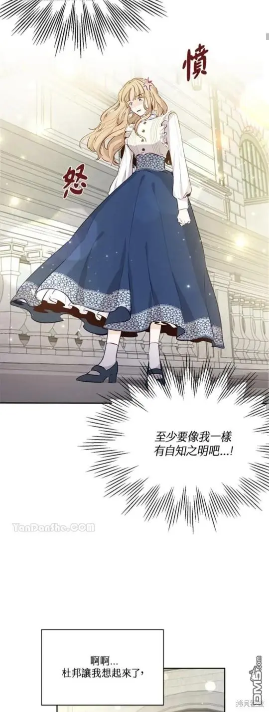 第1话 第63页