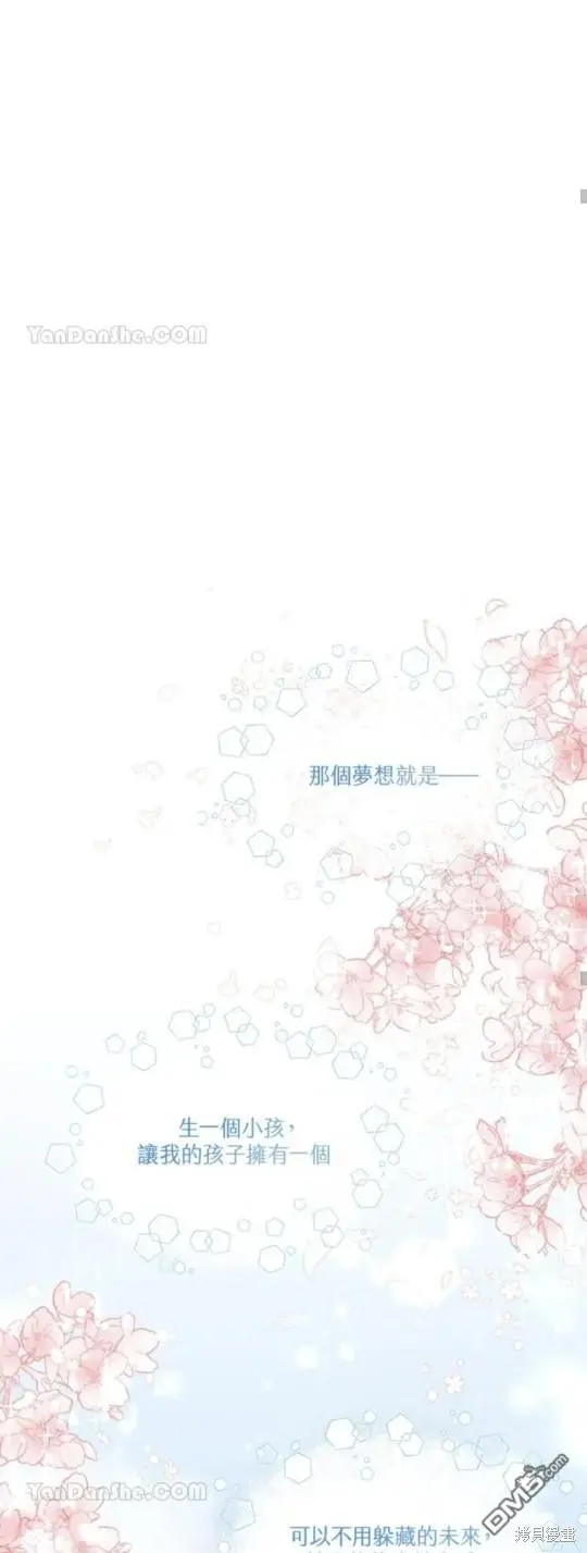 第1话 第65页