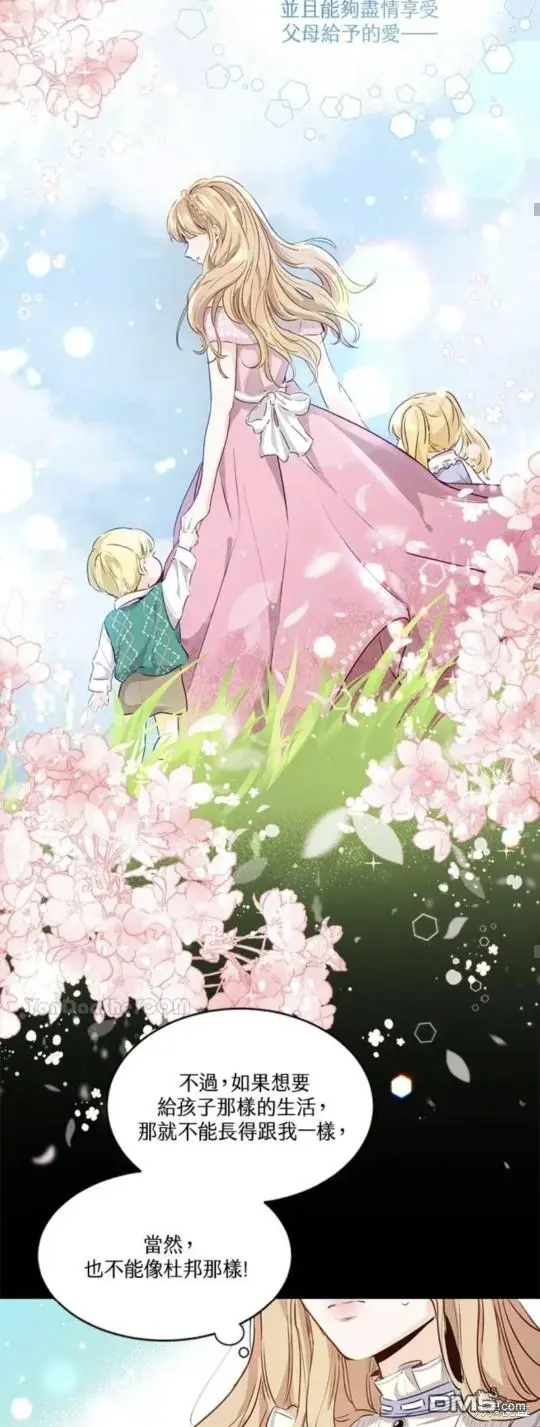 第1话 第66页
