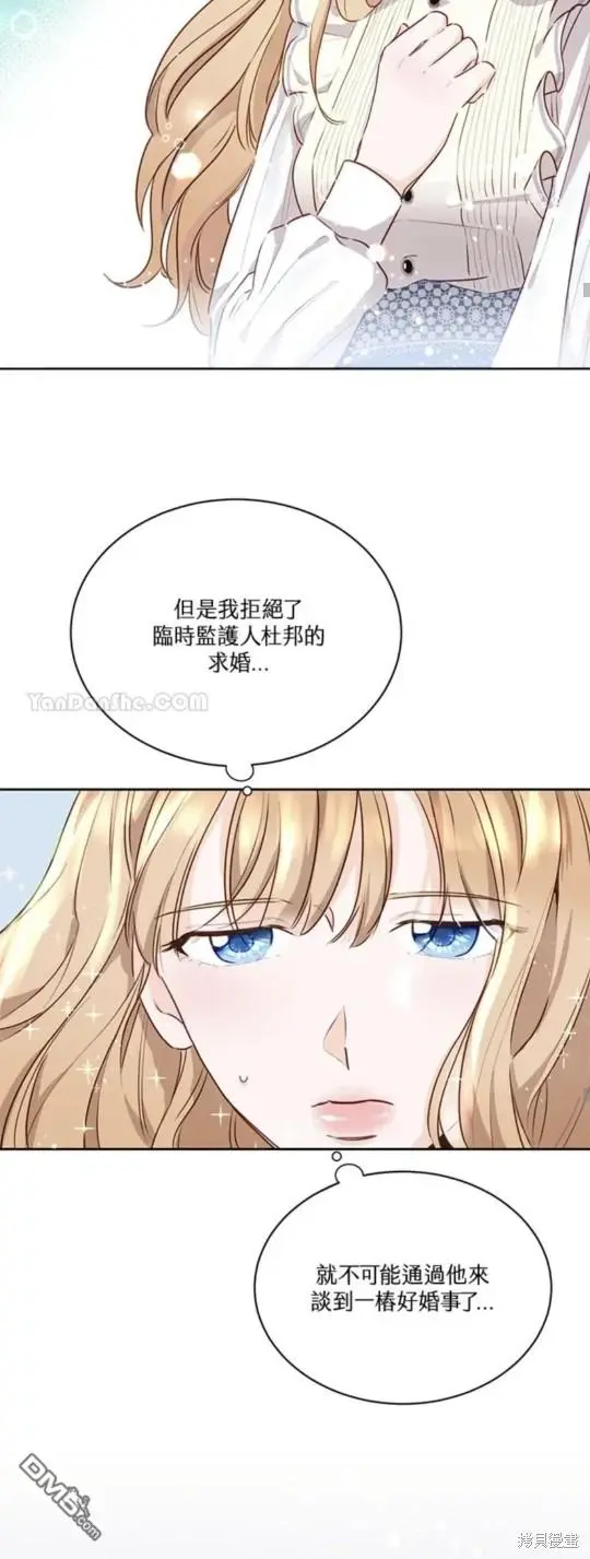 第1话 第67页