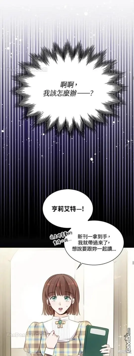 第1话 第68页