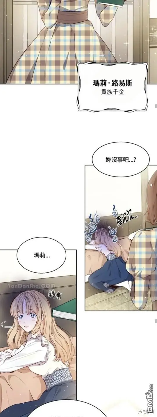 第1话 第69页