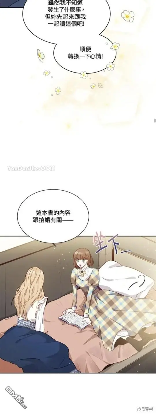 第1话 第70页