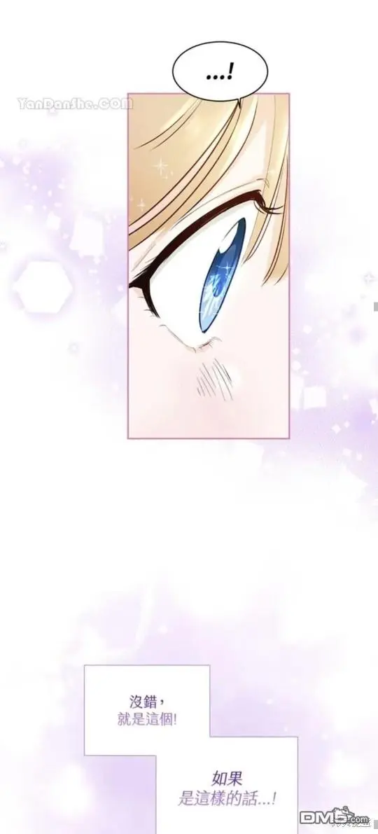 第1话 第72页