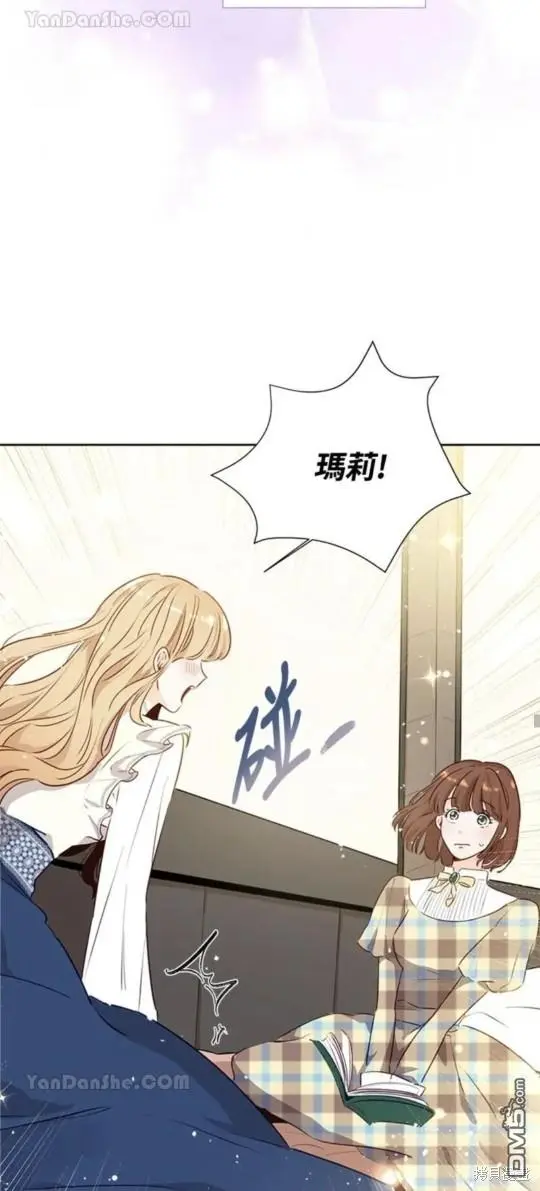 第1话 第73页