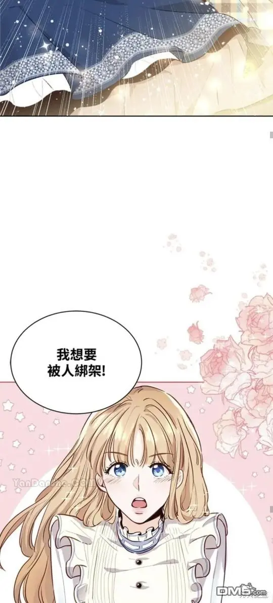 第1话 第74页