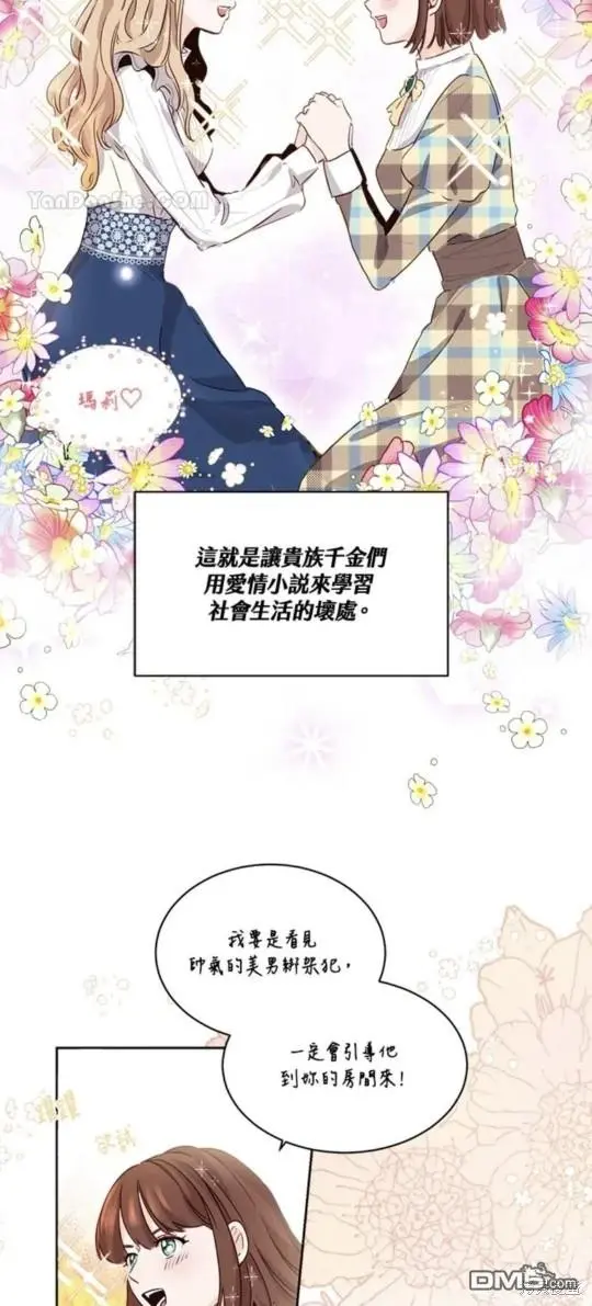 第1话 第79页