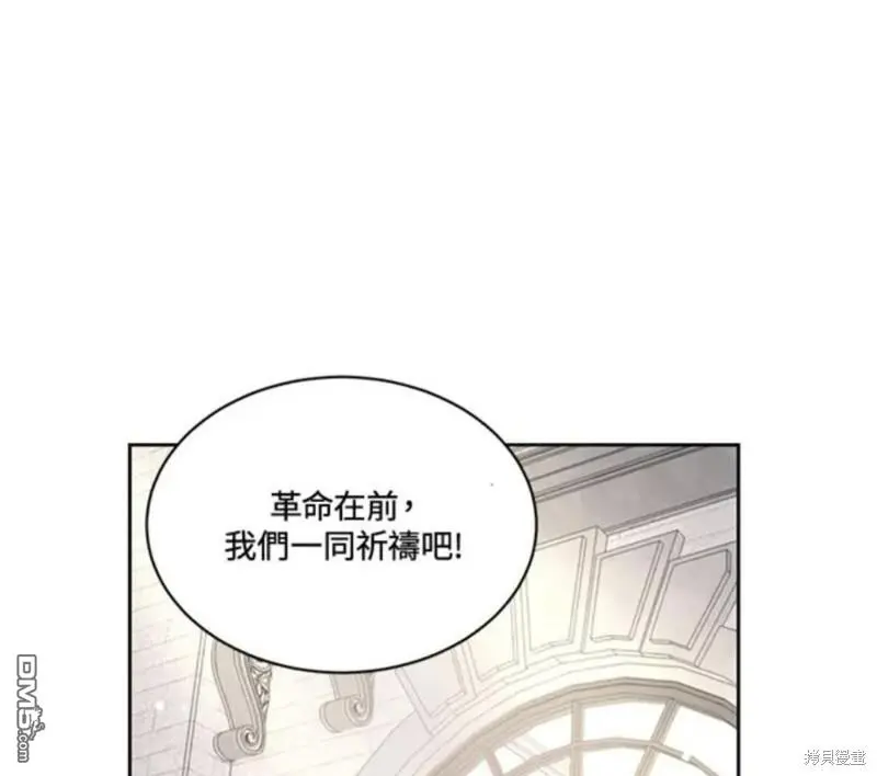 第1话 第81页