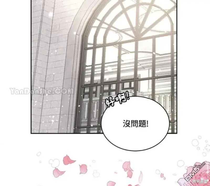 第1话 第82页