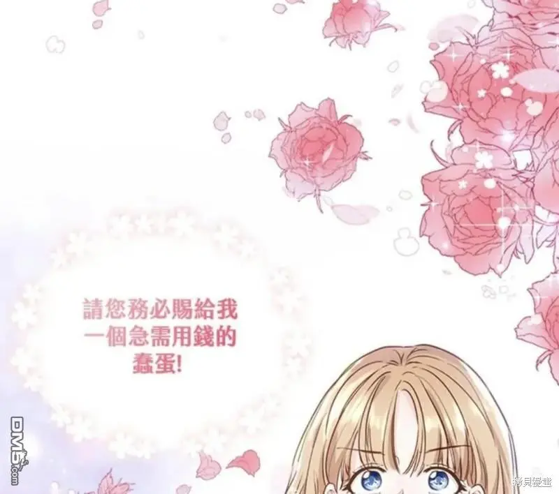 第1话 第83页