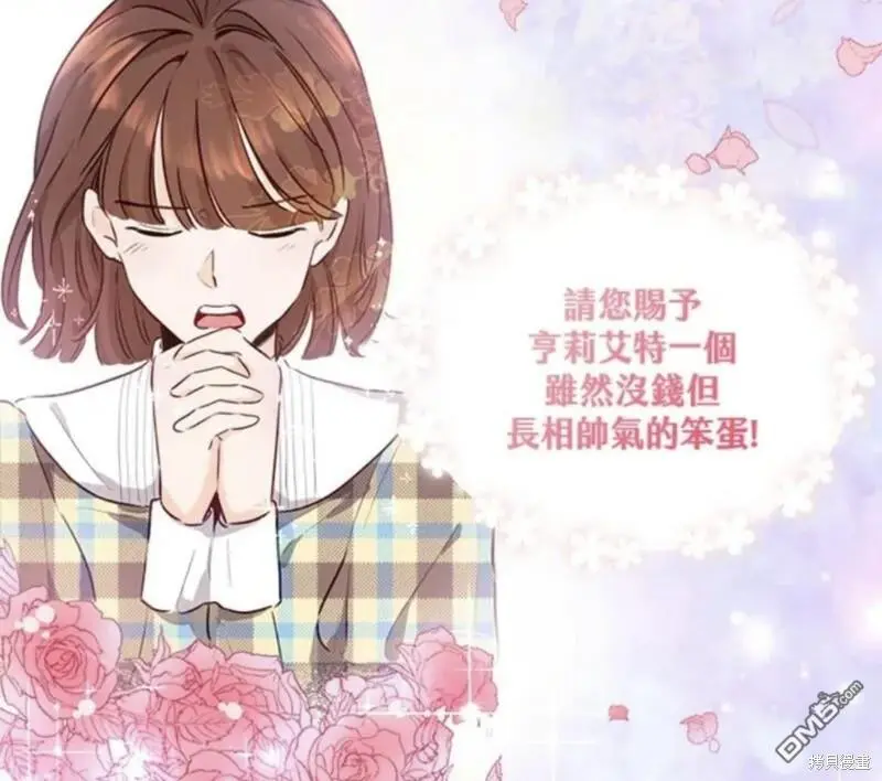 第1话 第85页