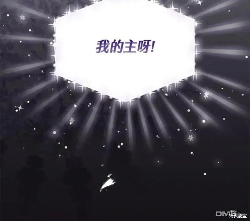 第1话 第88页