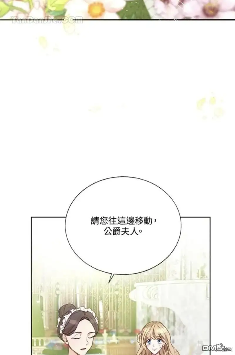 第26话 第3页