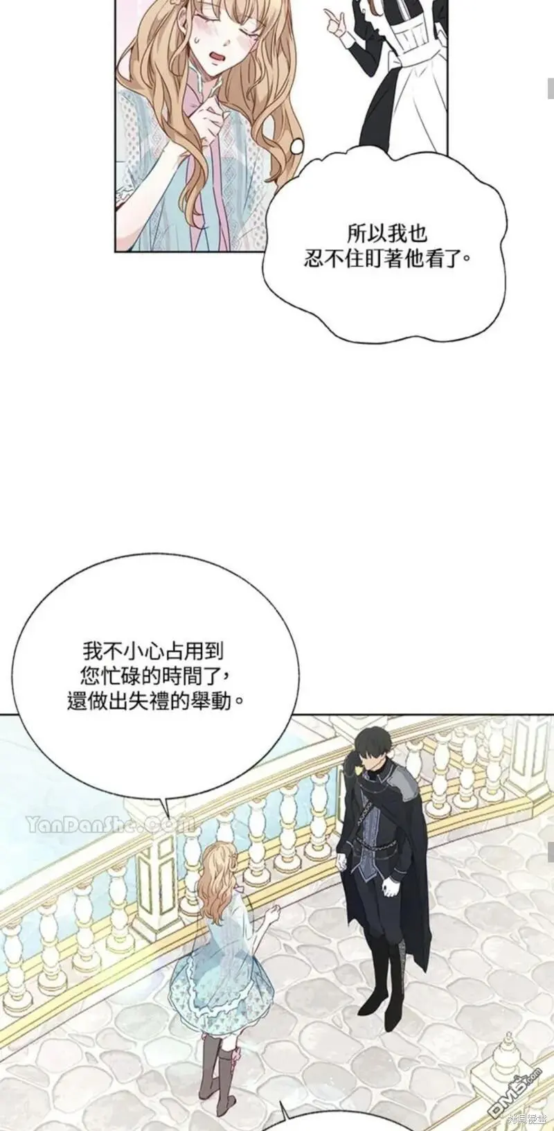 第26话 第26页