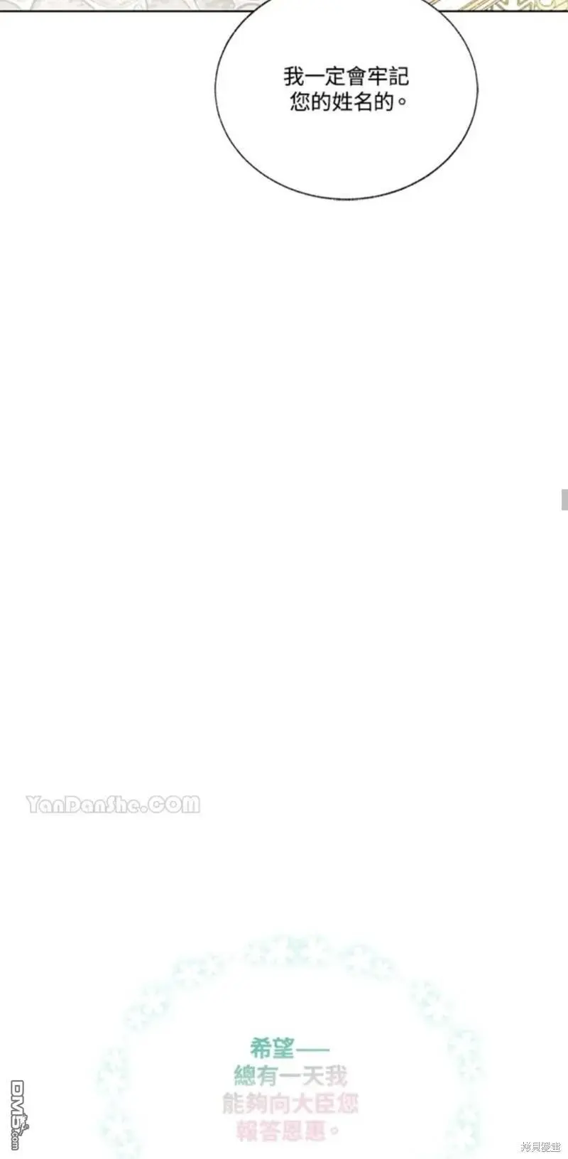 第26话 第27页