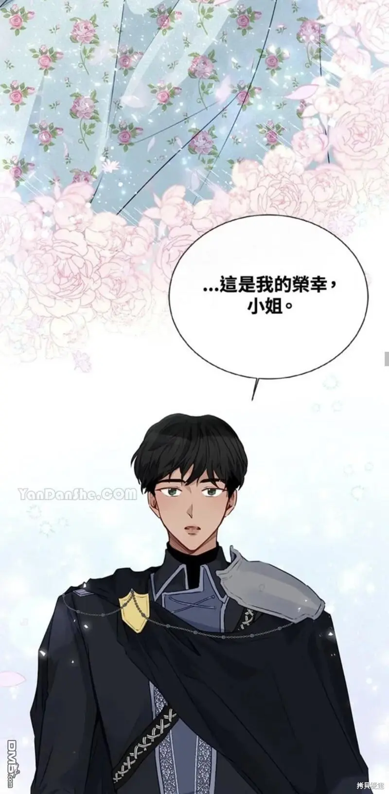第26话 第29页