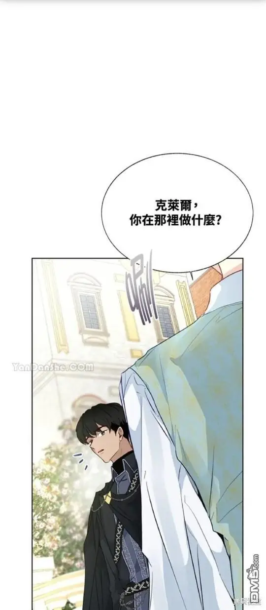 第26话 第31页