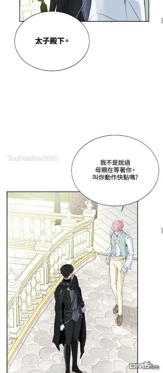 第26话 第32页