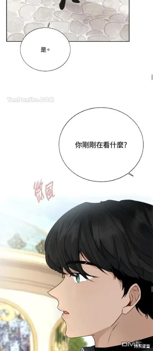 第26话 第33页