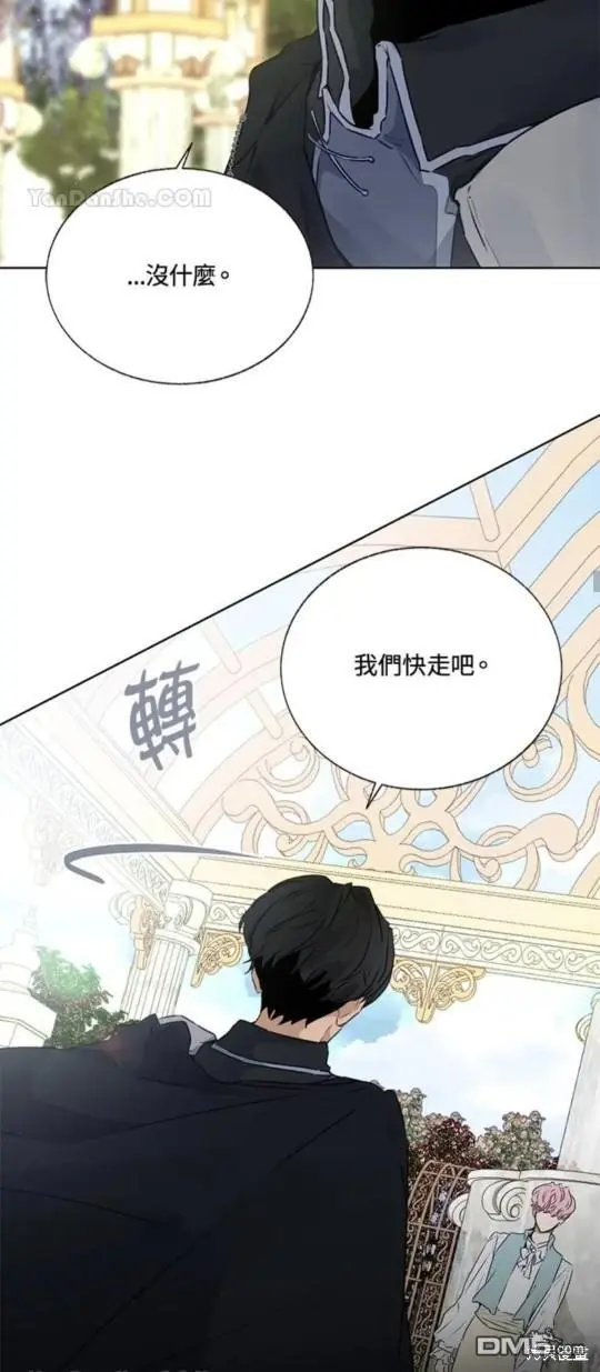 第26话 第34页