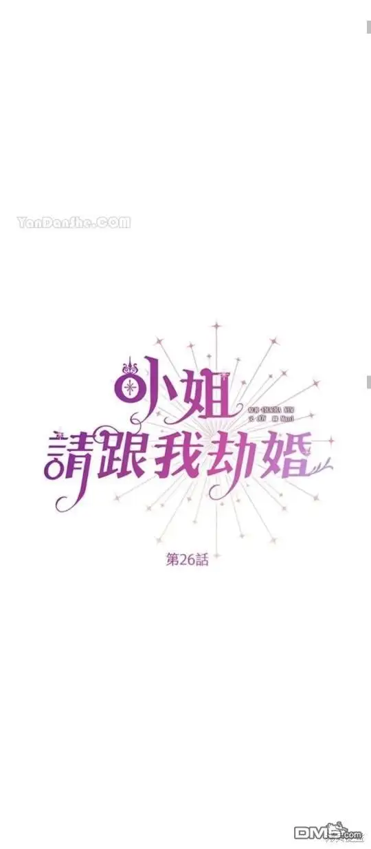 第26话 第38页