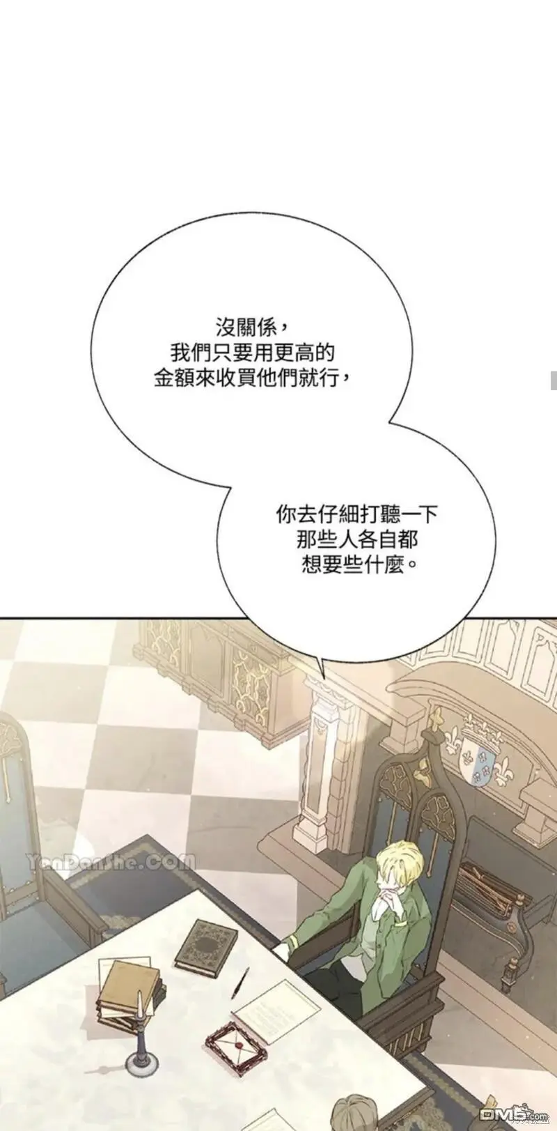 第26话 第42页