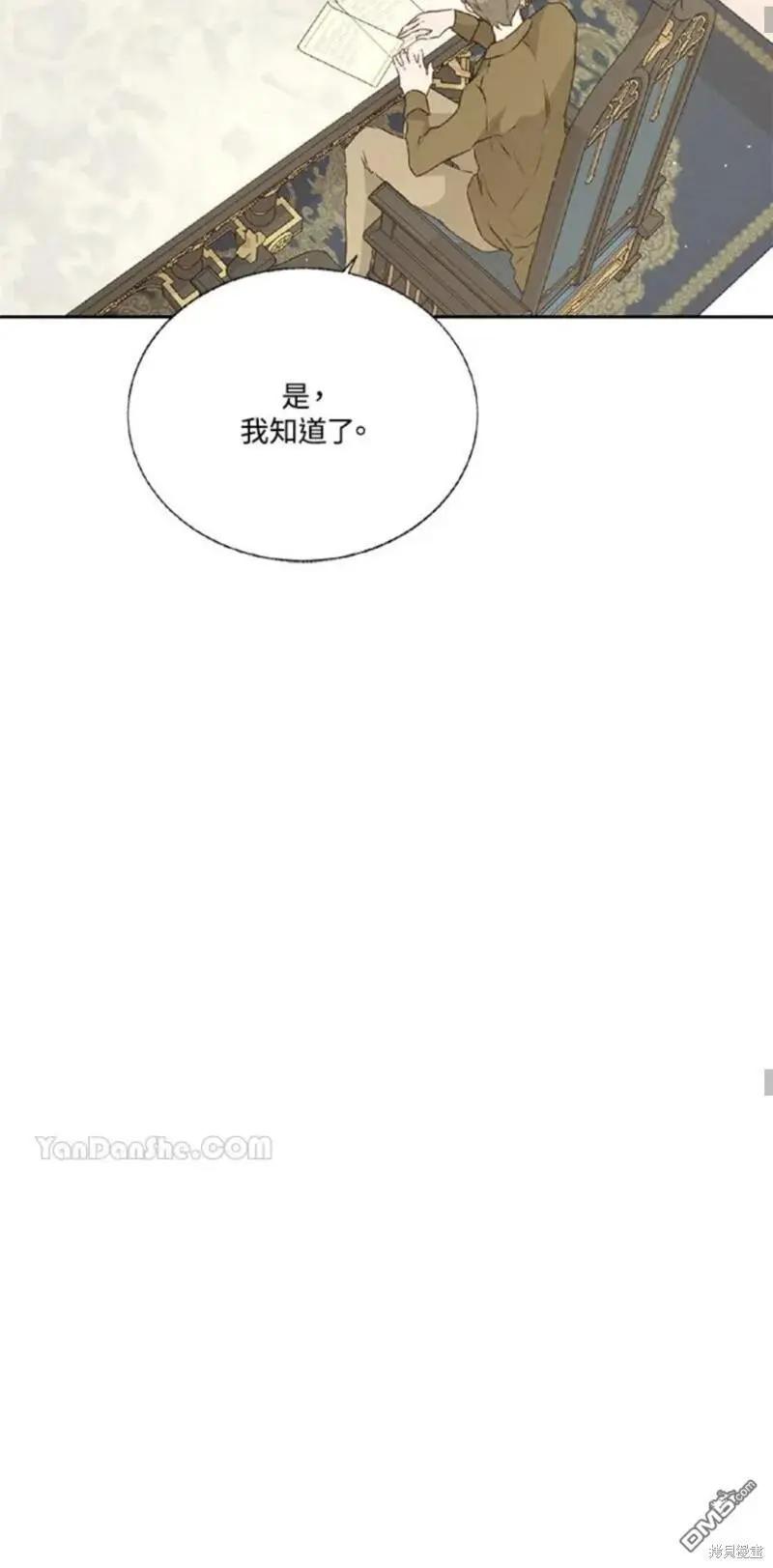第26话 第43页