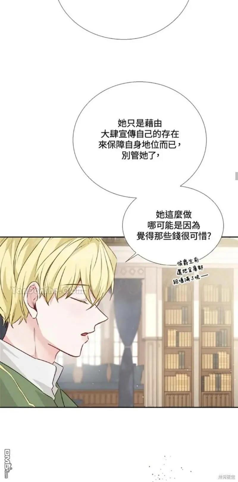 第26话 第46页