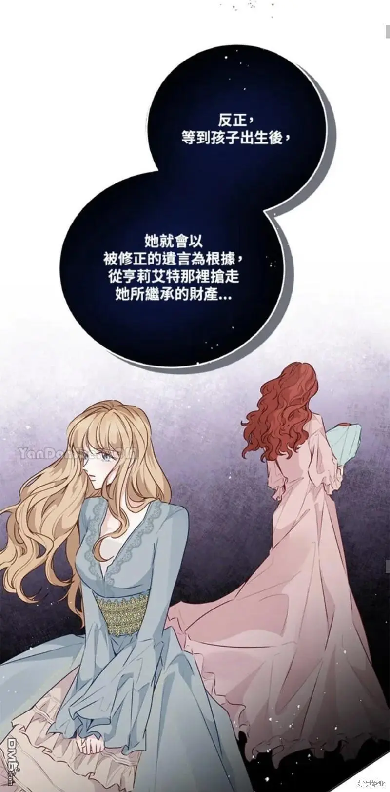 第26话 第47页
