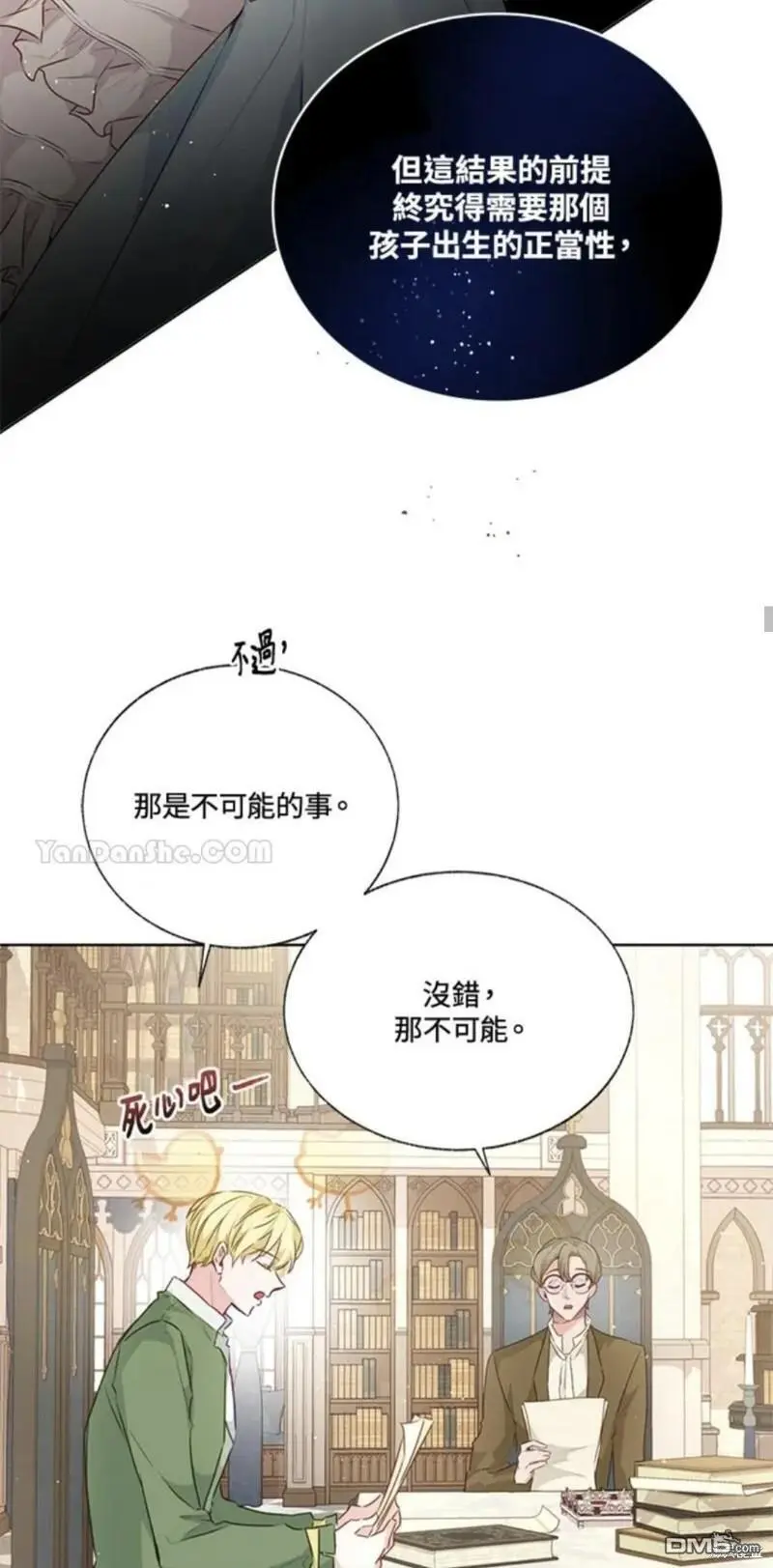 第26话 第48页
