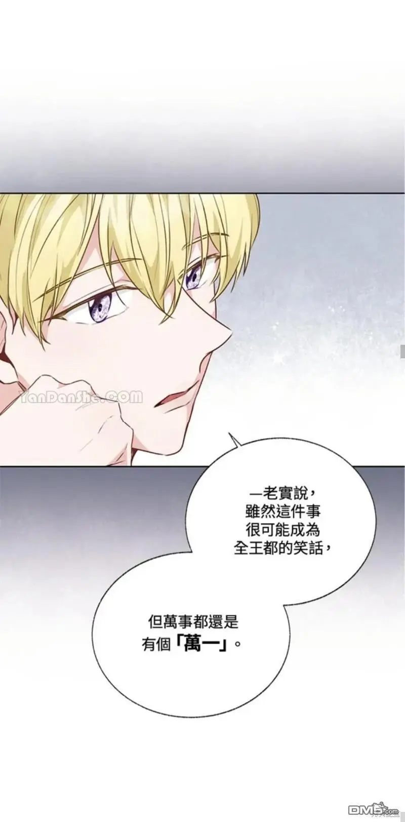 第26话 第50页