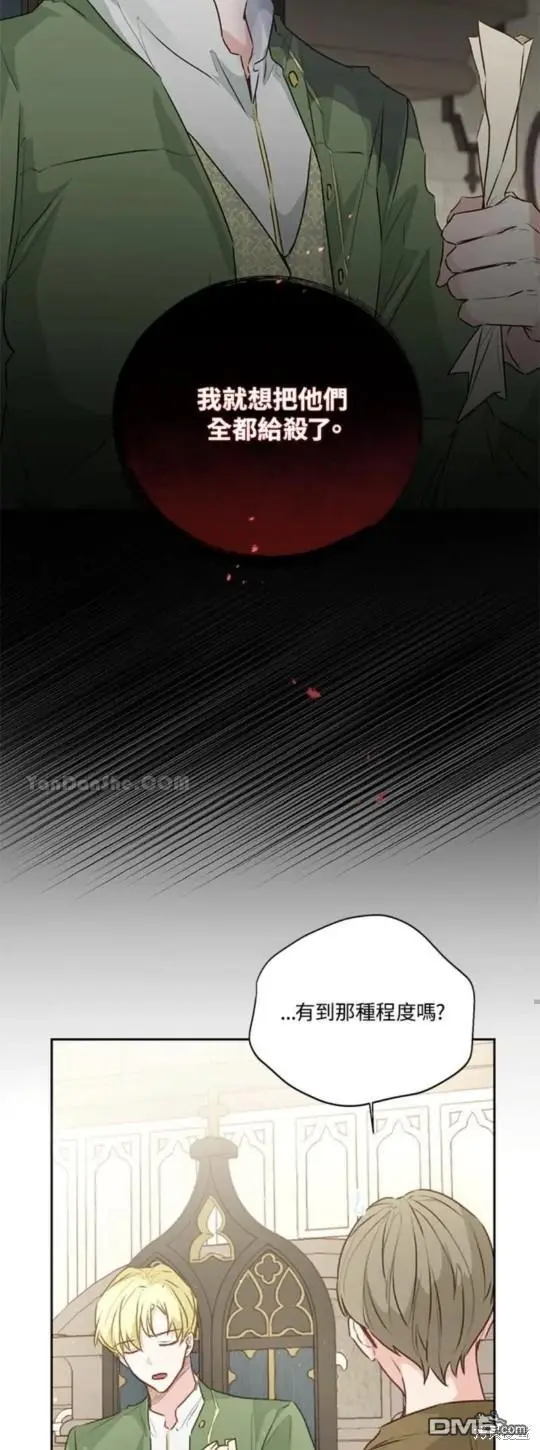 第26话 第56页