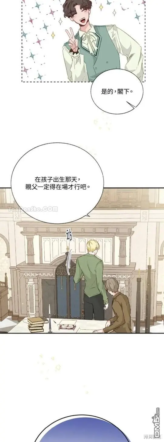 第26话 第59页