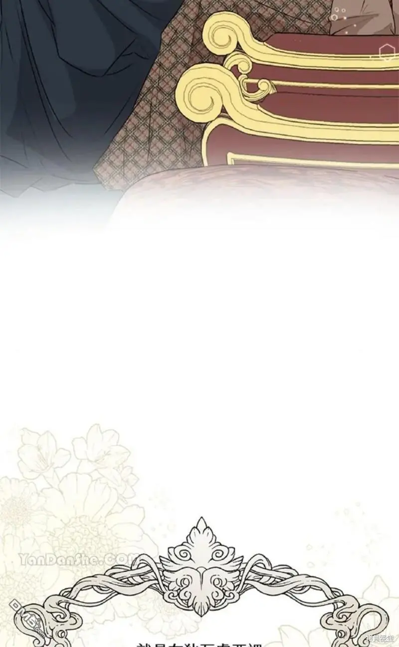 第25话 第6页