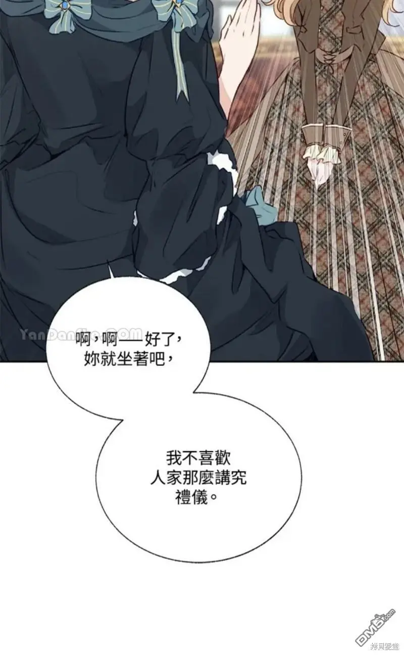 第25话 第10页
