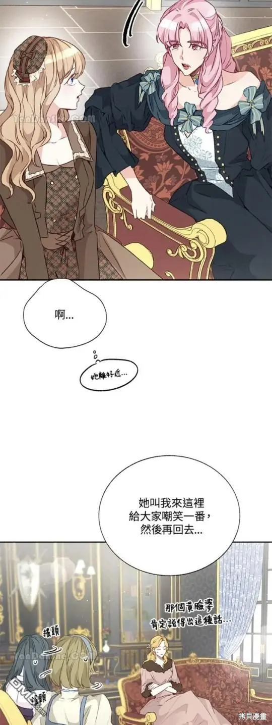 第25话 第15页