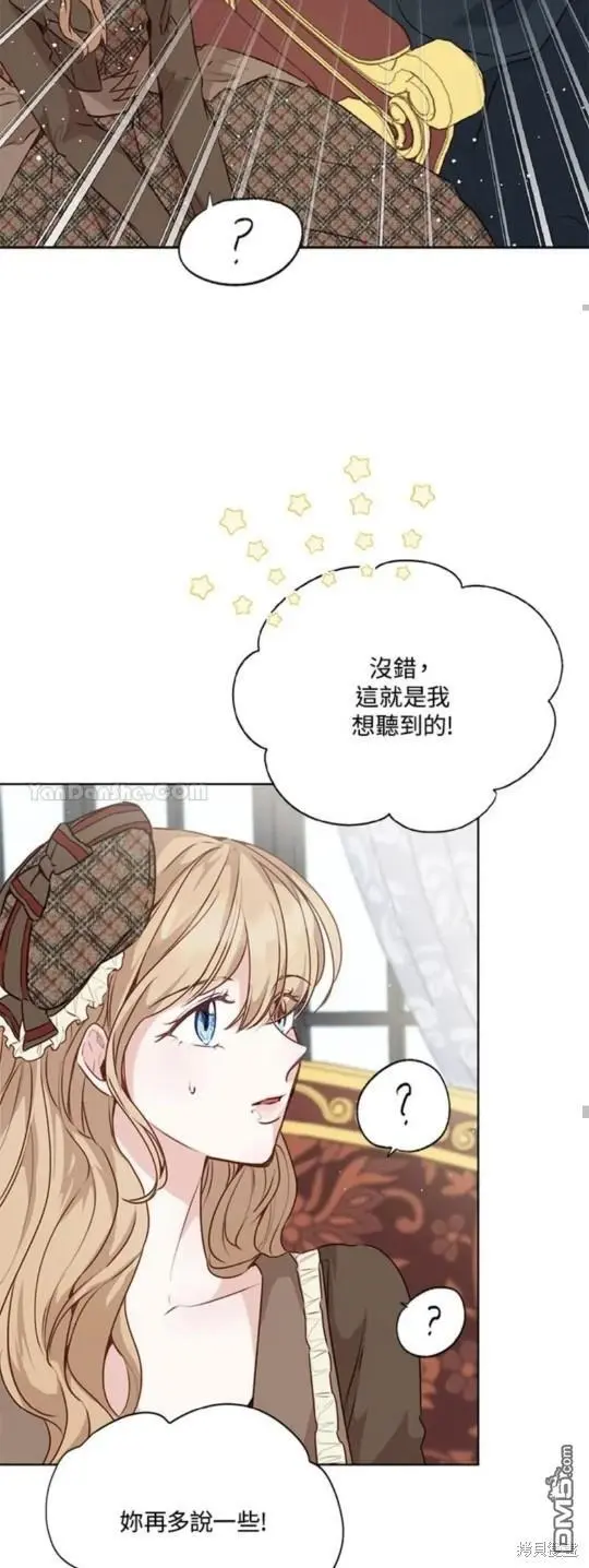 第25话 第19页