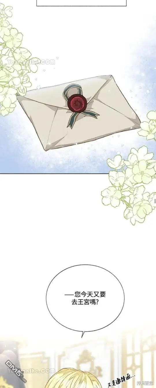 第25话 第24页