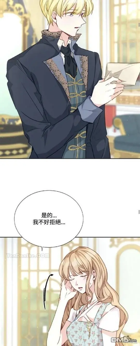 第25话 第25页