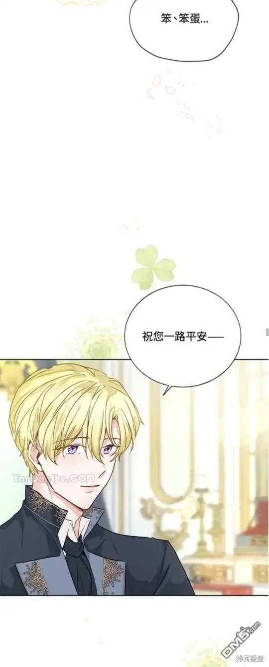 第25话 第29页
