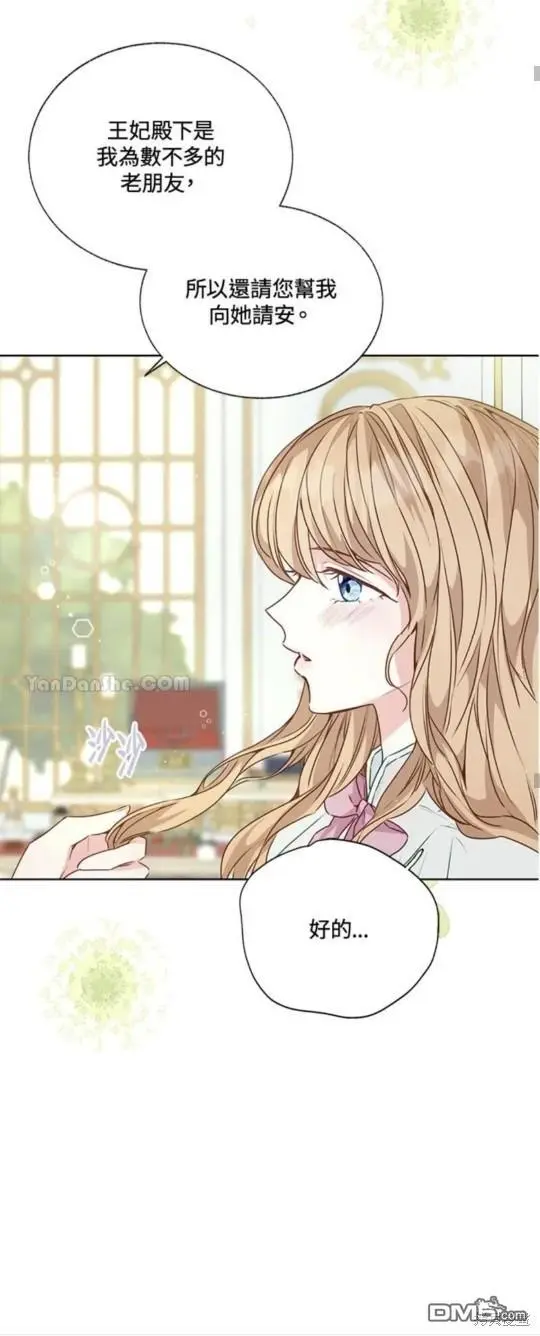 第25话 第30页