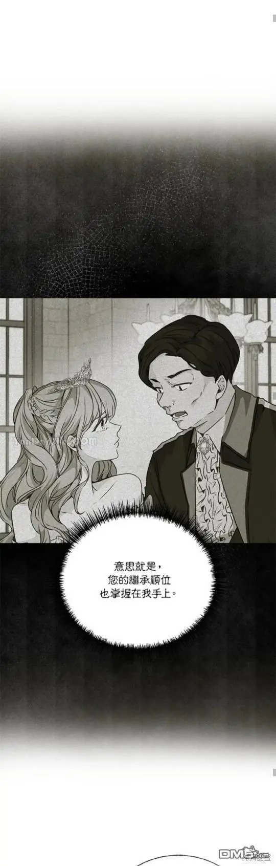 第25话 第35页