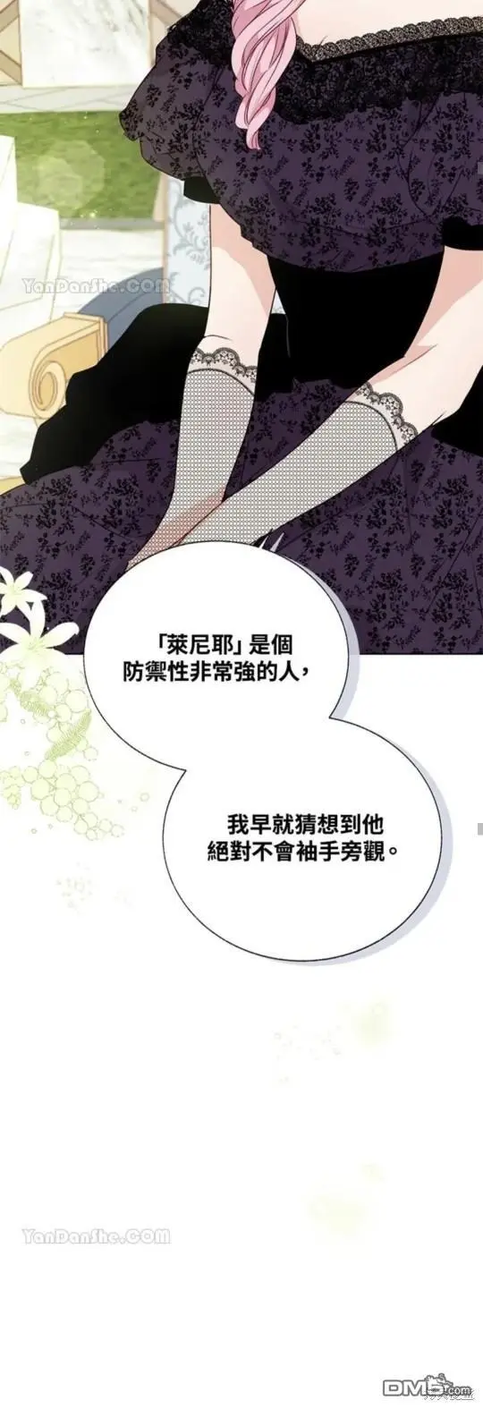 第25话 第45页