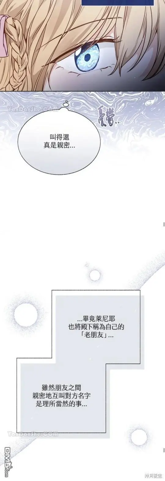 第25话 第47页