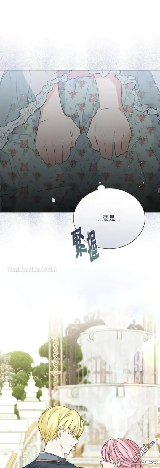第25话 第48页