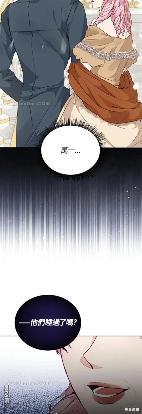 第25话 第49页