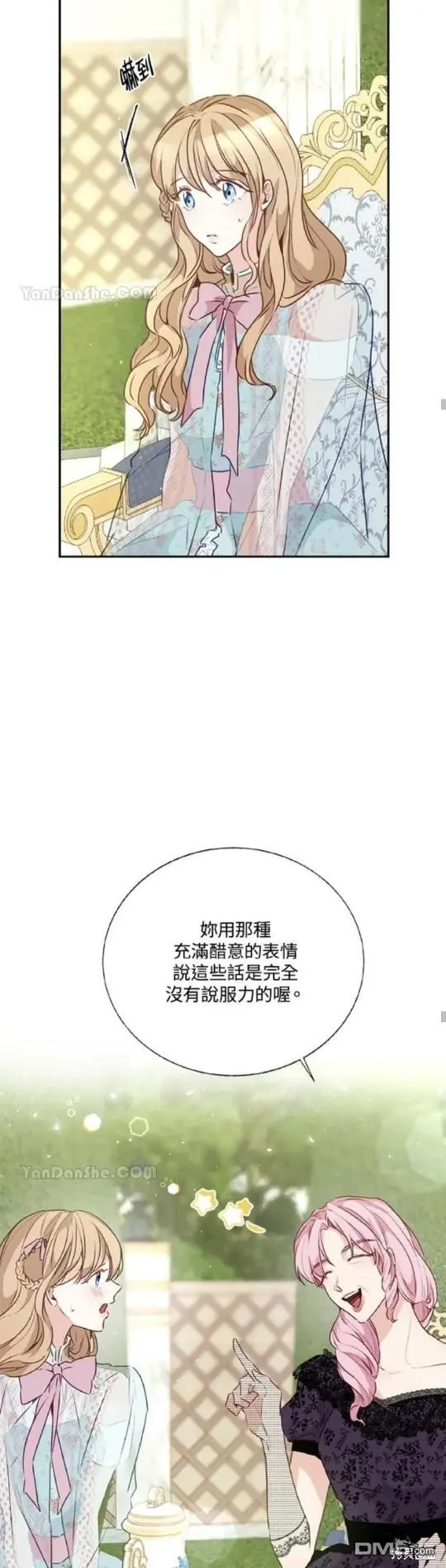 第25话 第55页