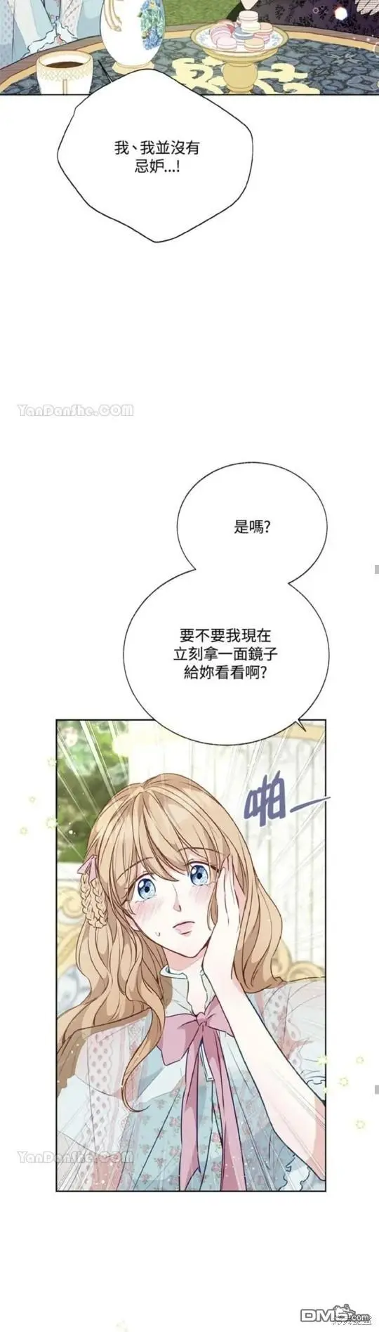第25话 第56页
