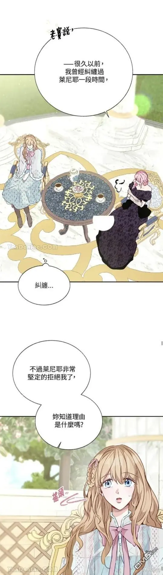 第25话 第57页