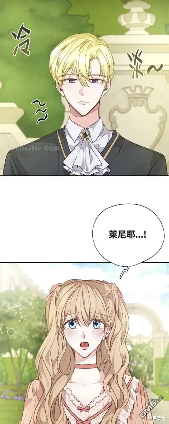第27话 第5页